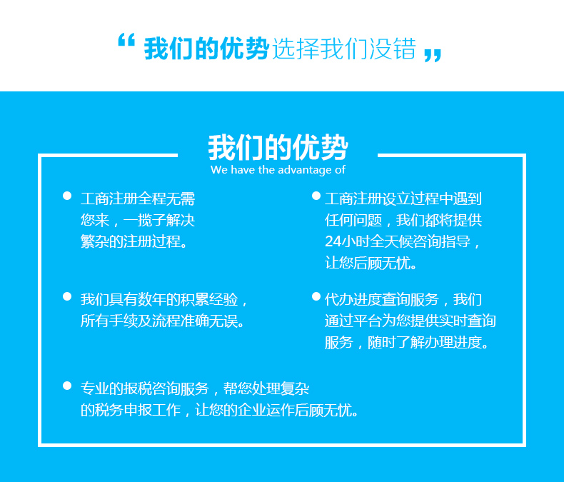 昆山注冊(cè)公司