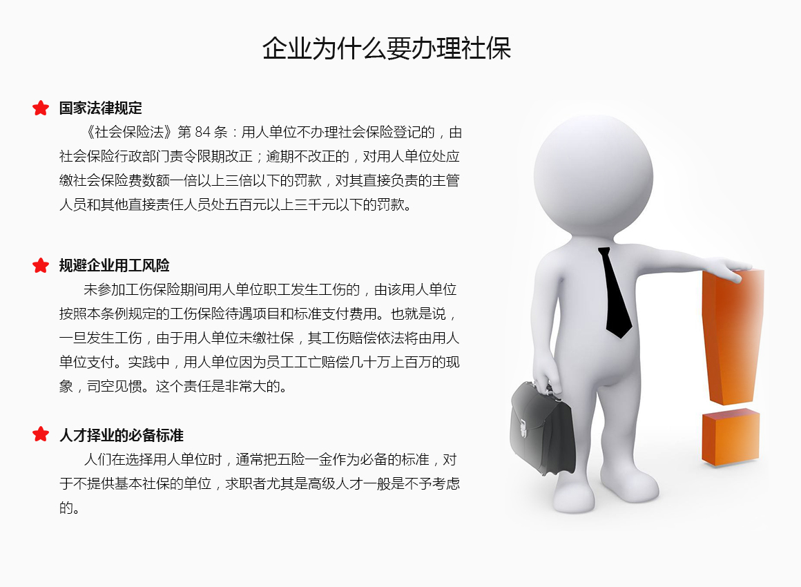 昆山注冊(cè)公司